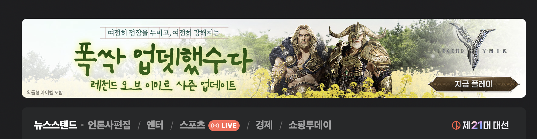 [잡담] 폭싹 게임사들도 쓰네 ㅋㅋㅋㅋㅋㅋㅋㅋ | 인스티즈