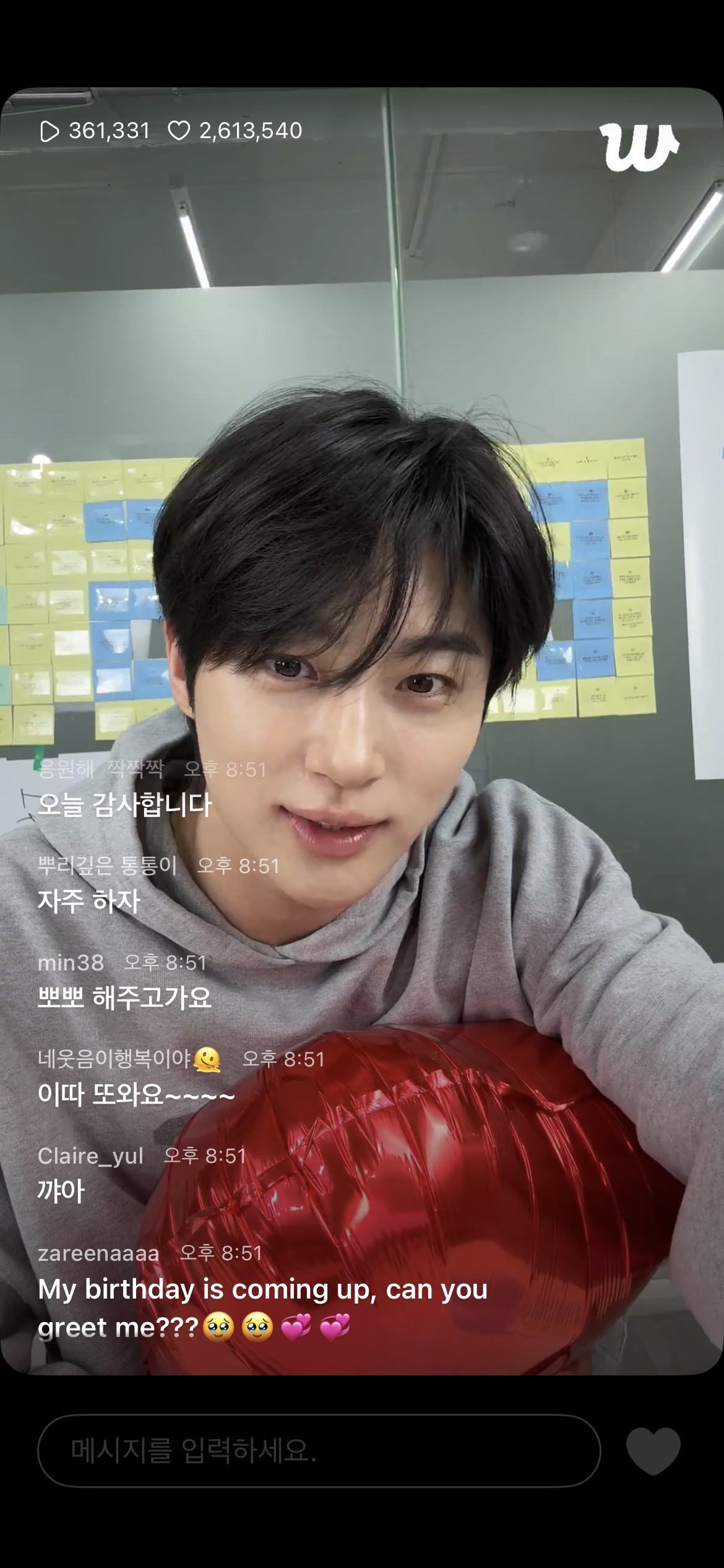 [잡담] 변우석 라이브 미모… | 인스티즈