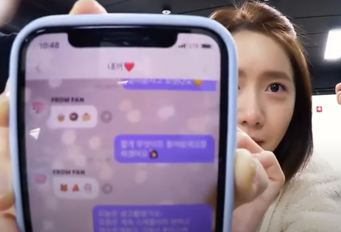 [잡담] 아티스트가 팬들이 보낸 답장 안읽고 버블 보낼수 있다는게 다행이다 | 인스티즈