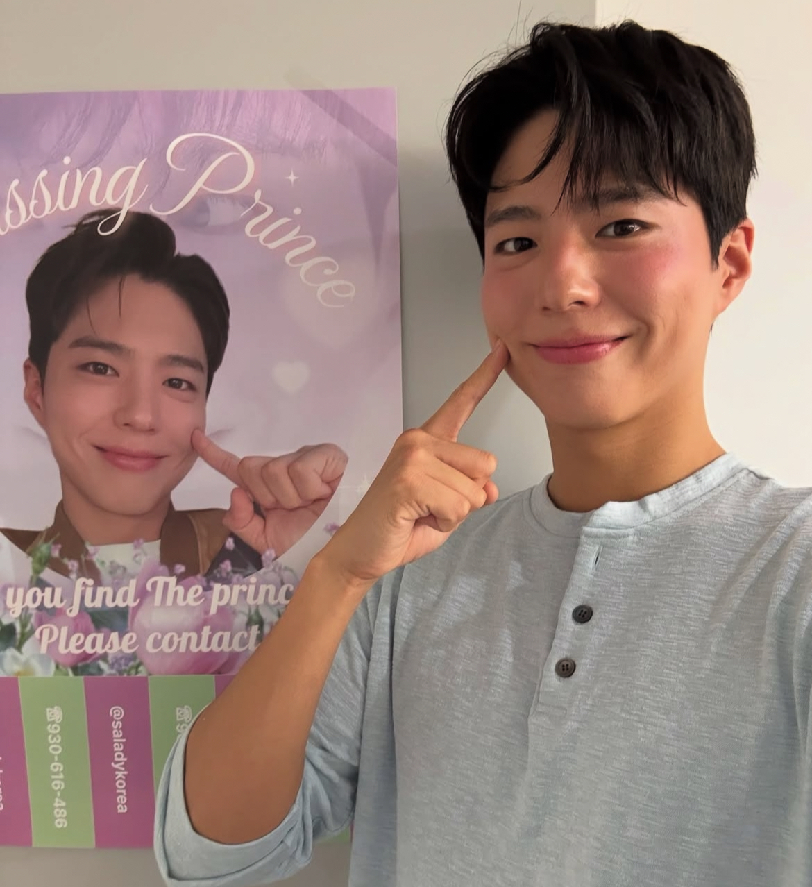 [잡담] 박보검 인스타 사진들 너무 잘생겨서 머리깸.. | 인스티즈