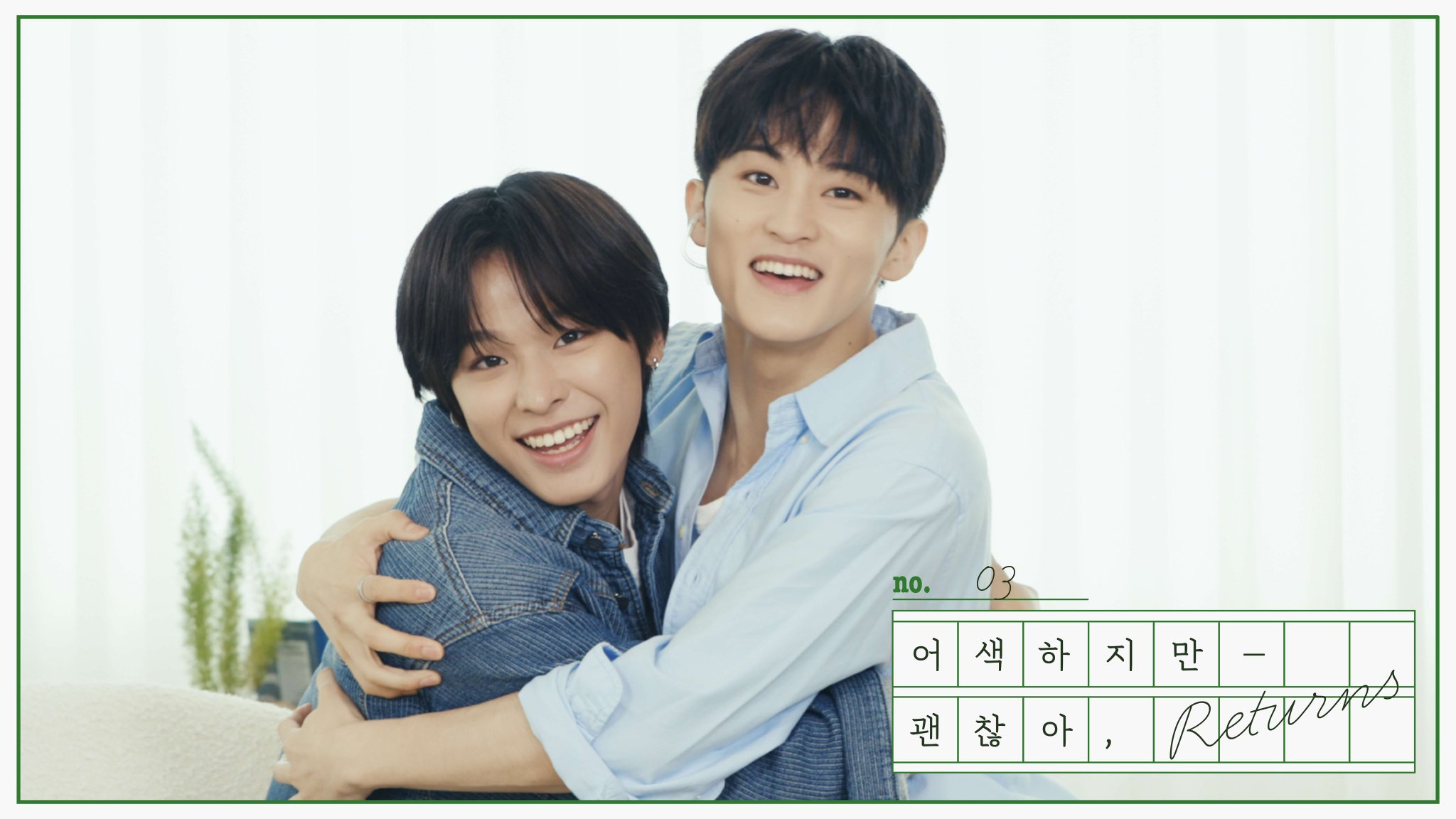 [잡담] ㅋㅋㅋ어사즈 썸네일 무슨 북미선교프로그램같음 | 인스티즈