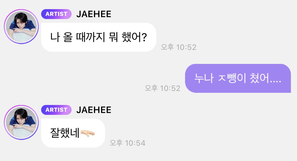 [잡담] 버블 절망편… | 인스티즈