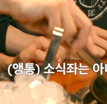 [잡담] 라이즈 자컨에서도 샤라웃받는 앵통(앤톤ㅋㅋ) | 인스티즈