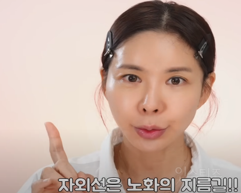 피부 노화가 급속도로 되는 이유.jpg | 인스티즈