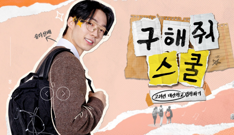 남프듀에 나왔었던 모델 최신 근황 | 인스티즈