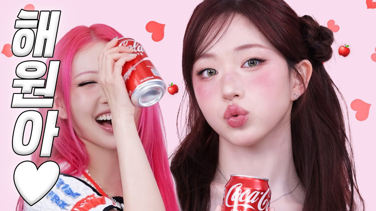 [잡담] 와 이사배 메컵 받은 해원이를 봐 | 인스티즈
