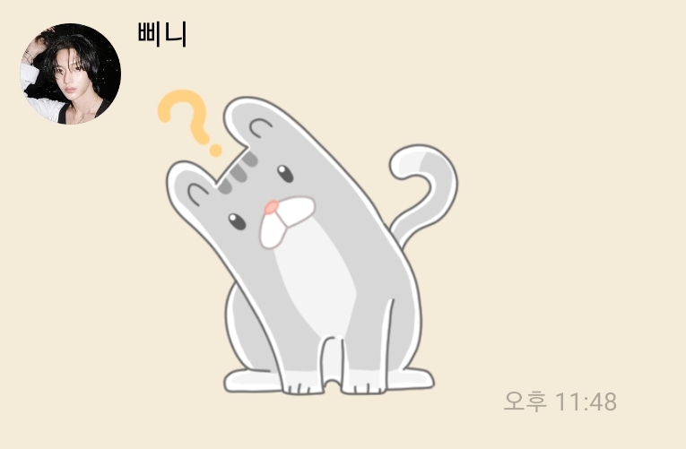 [잡담] 어제 일찍 자버려서 원빈 버블 지금 봣어 | 인스티즈
