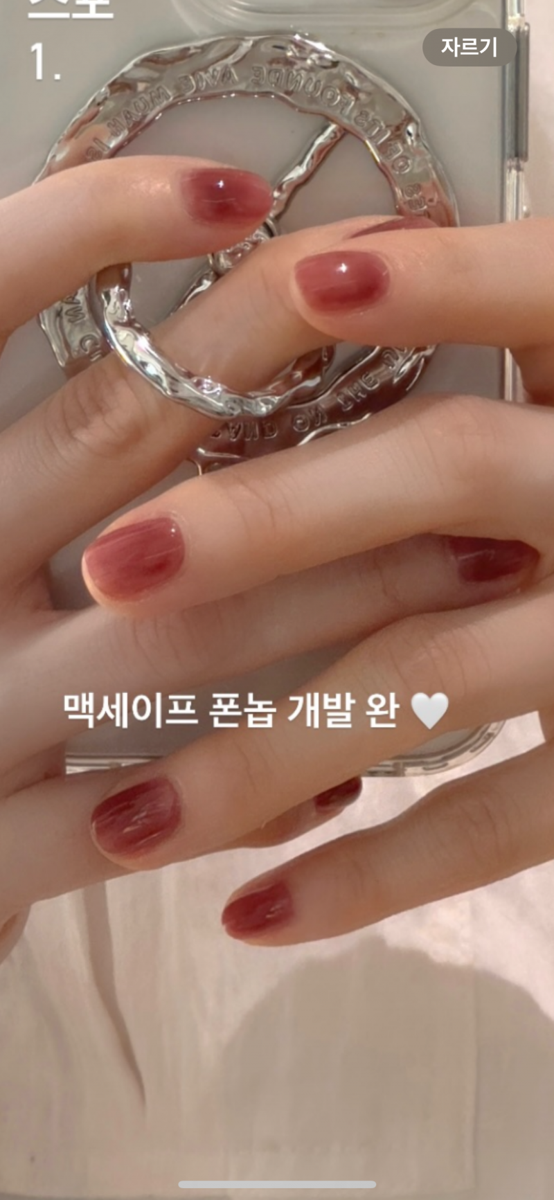 [정보/소식] 이거 아는사람!!!ㅠㅠ | 인스티즈