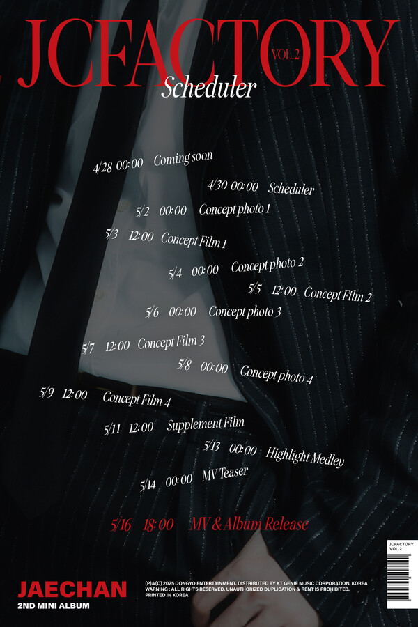 [정보/소식] DKZ 재찬, 'JCFACTORY vol.2' 컴백 카운트 돌입…스케줄러 공개 | 인스티즈