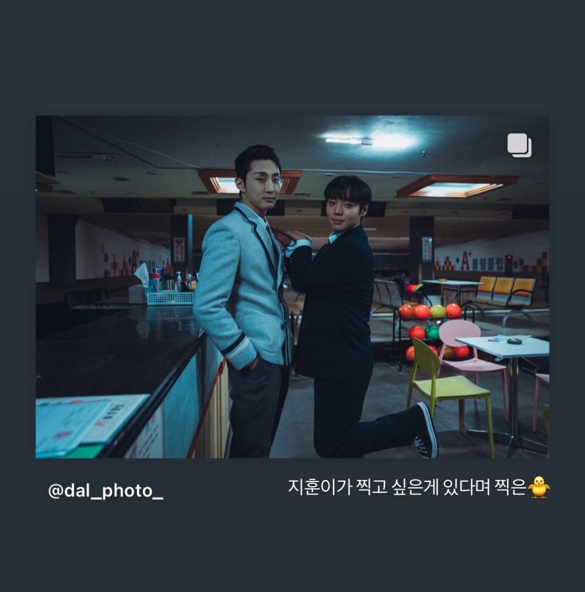 [잡담] 나백진 연시은 이 비하인드 사진 박지훈 아이디어넼ㅋㅋㅋㅋㅋ | 인스티즈