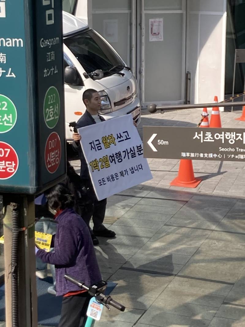 [잡담] 실시간 강남역 ㄷ | 인스티즈