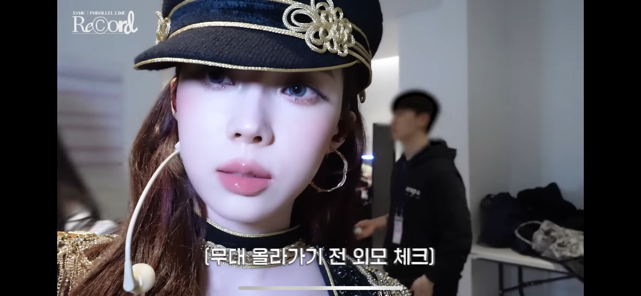 [잡담] 윈터 립 정보 아는 사아람 | 인스티즈