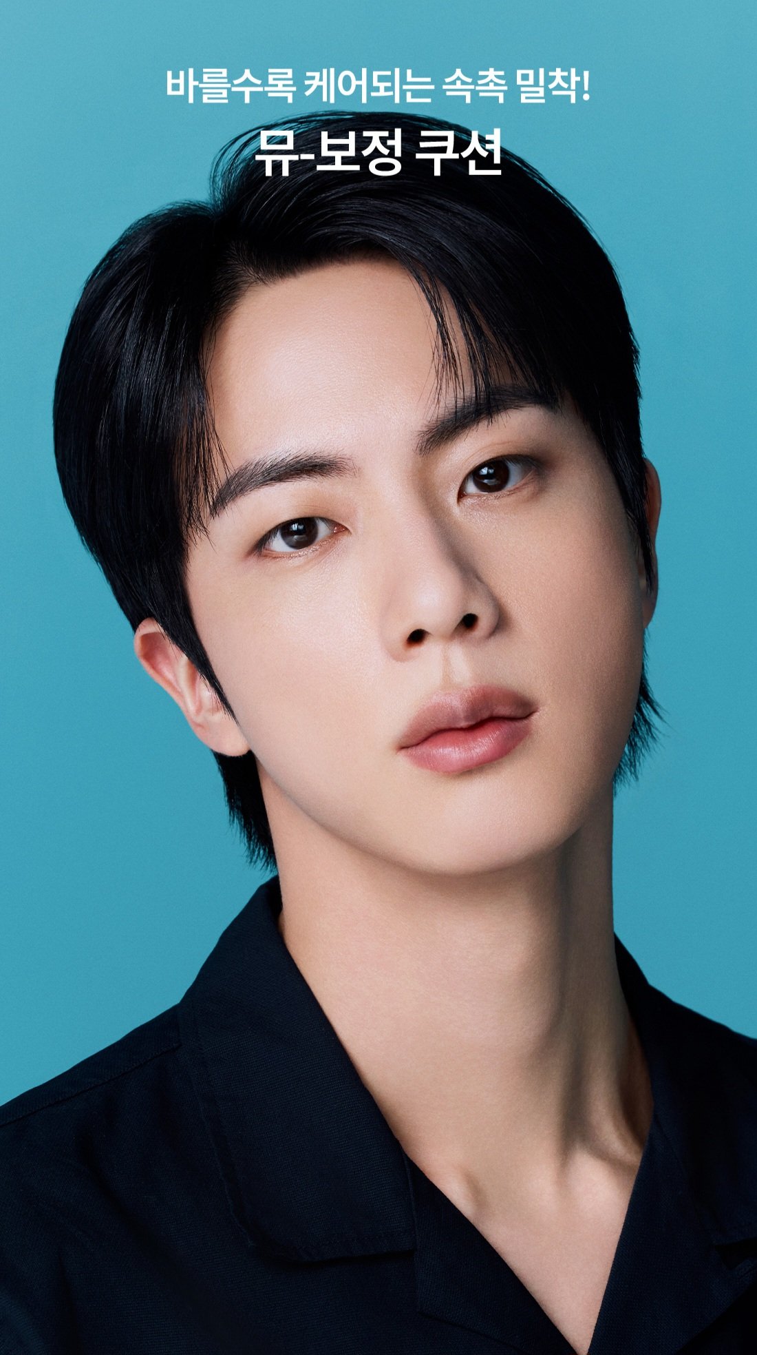 [잡담] 방탄 진 개애애잘생겼다 ㄹㅇ 쿨톤의 악마 | 인스티즈