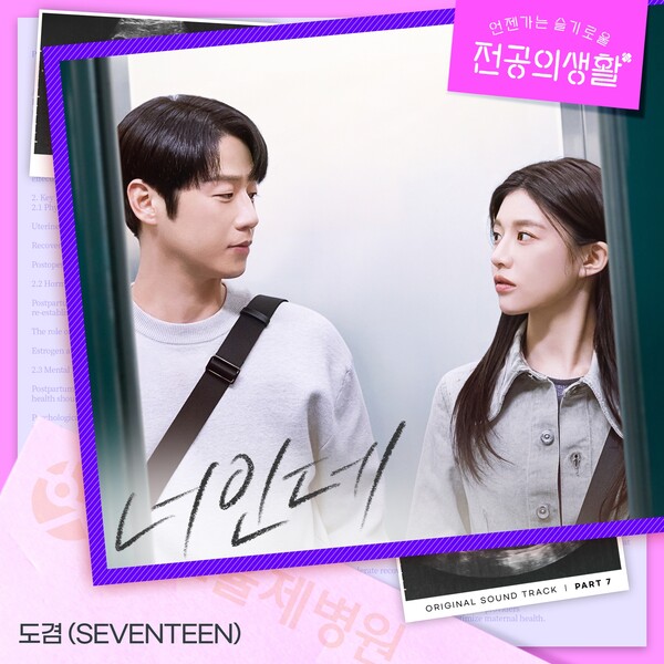 [잡담] 슬전의 ost 기사 설명 설렌다 | 인스티즈
