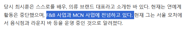 [정보/소식] 김리원 인스타 빌보드코리아 팀장이자 MCN 대표 | 인스티즈