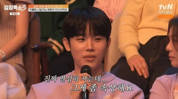 [정보/소식] 에일리 남편, 호스트바 출신 백수?…"인생 부정당해 속상" 눈물 | 인스티즈