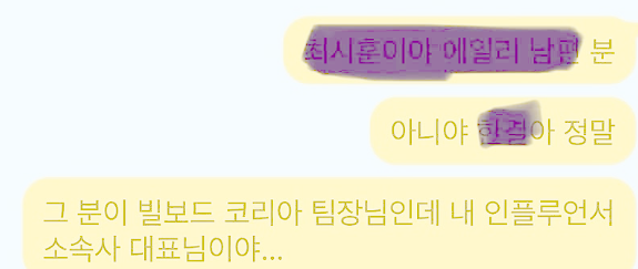 [정보/소식] 김리원 인스타 빌보드코리아 팀장이자 MCN 대표 | 인스티즈