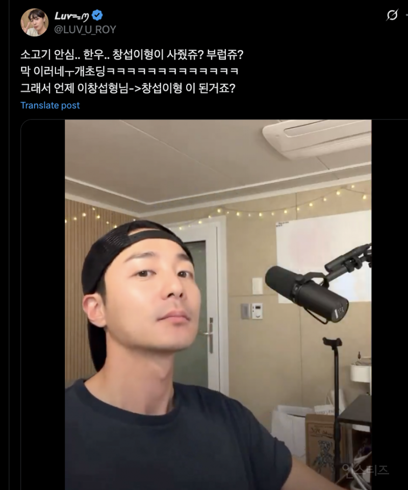 능력자 인친 두 명이 만났을 때 생기는 일 .jpg | 인스티즈