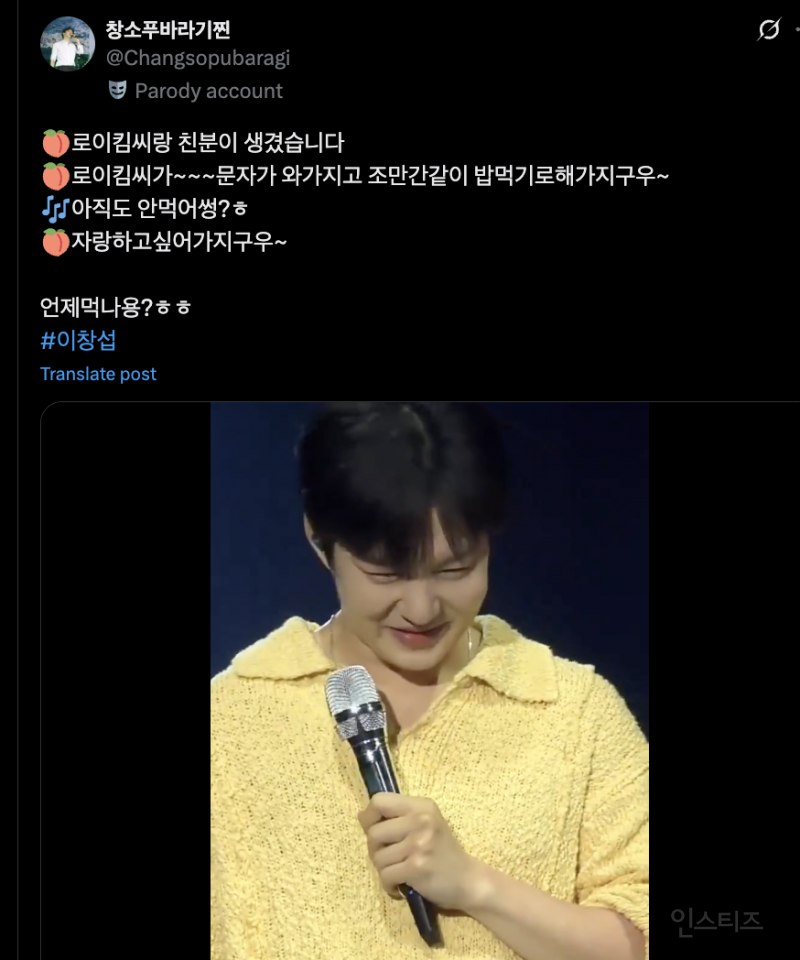 능력자 인친 두 명이 만났을 때 생기는 일 .jpg | 인스티즈