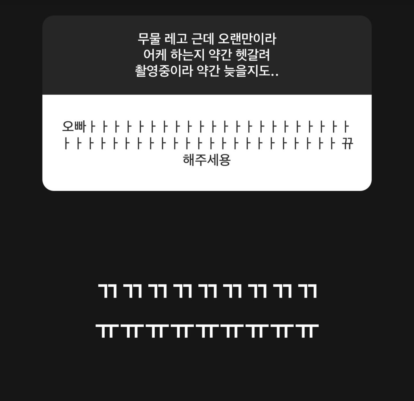 [잡담] 해찬 진짜 초딩 | 인스티즈