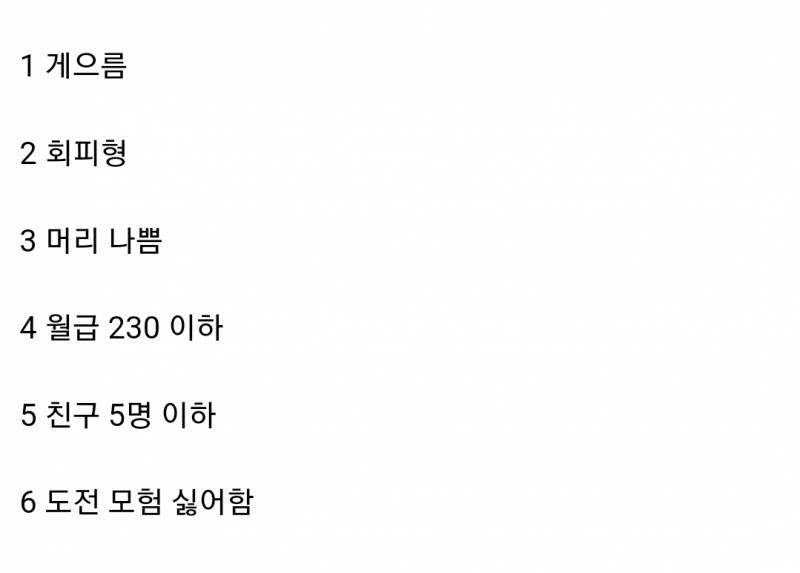 [잡담] infp isfp 익들아 이거 공감해? | 인스티즈