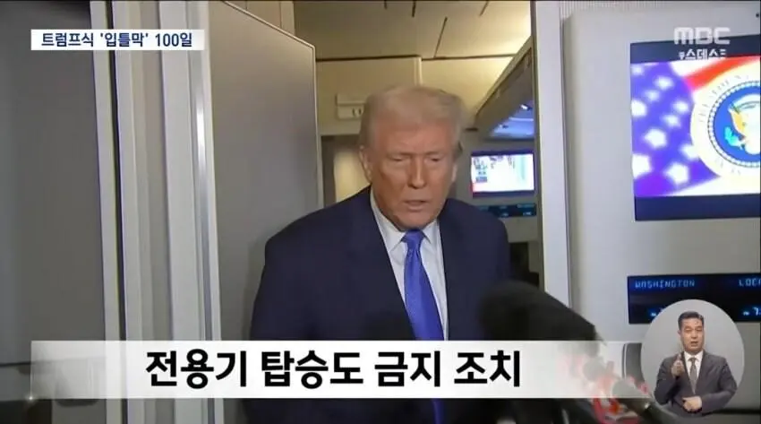 [정보/소식] 트럼프, 비판 언론사 전용기 탑승 금지 조치 | 인스티즈