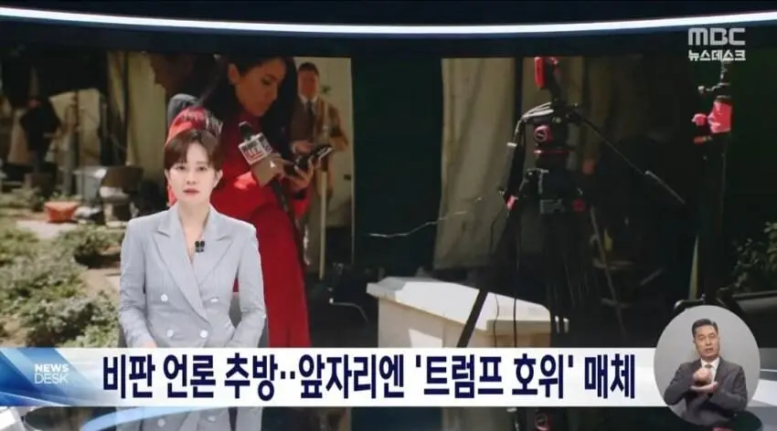 [정보/소식] 트럼프, 비판 언론사 전용기 탑승 금지 조치 | 인스티즈