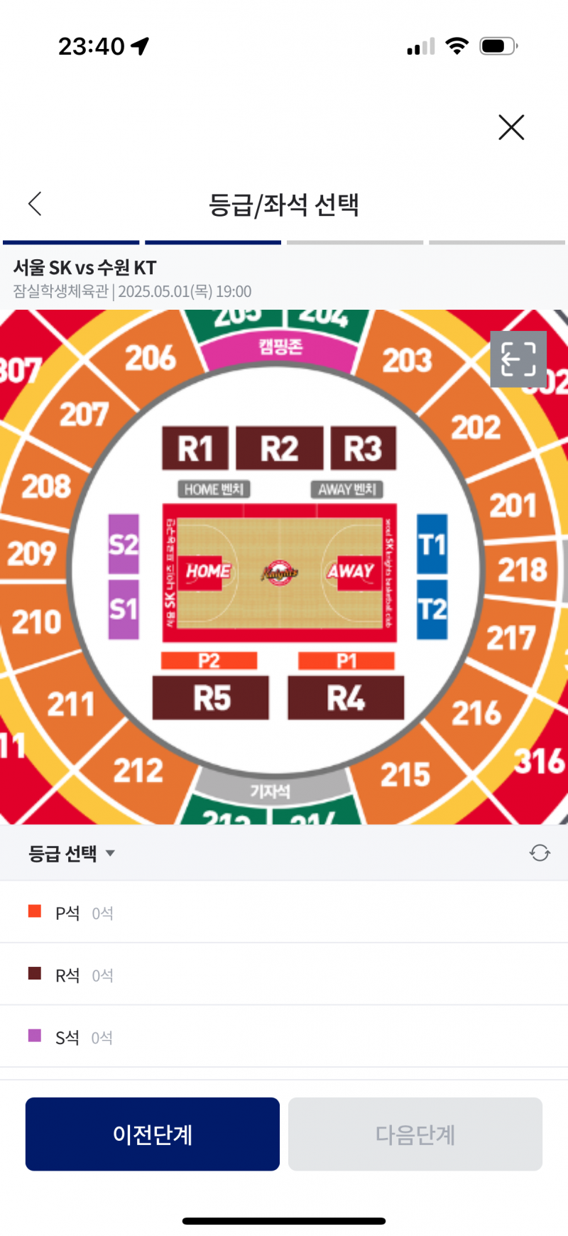 kbl 챔결 댈티 | 인스티즈