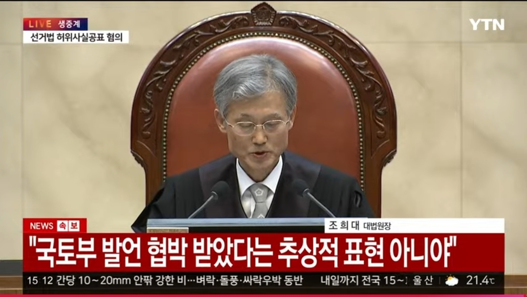 [잡담] ×) 대장동 무죄 맞는갑다!!!!! | 인스티즈
