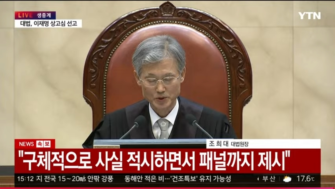 [잡담] ×) 대장동 무죄 맞는갑다!!!!! | 인스티즈