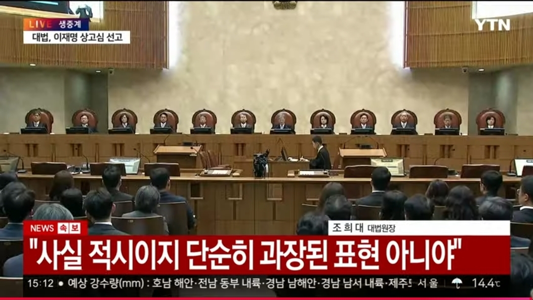 [잡담] ×) 대장동 무죄 맞는갑다!!!!! | 인스티즈