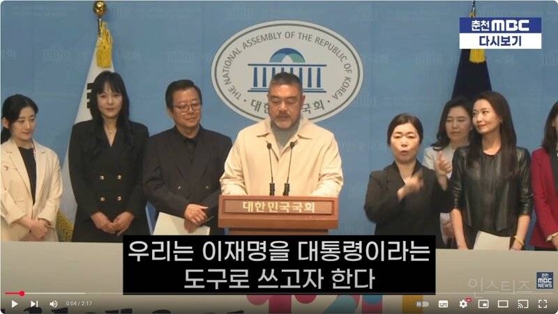 배우 이원종 "우리는 이재명을 대통령이라는 도구로 쓰고자 한다" | 인스티즈