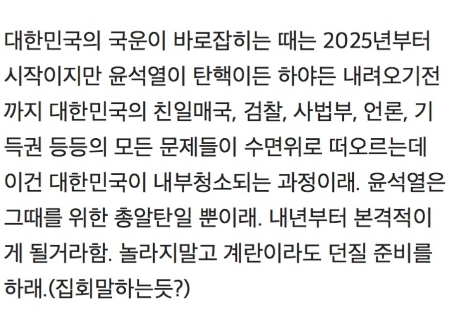 [잡담] 이거보고 멘탈잡는중 | 인스티즈