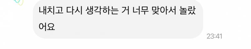 무제한타로 | 인스티즈