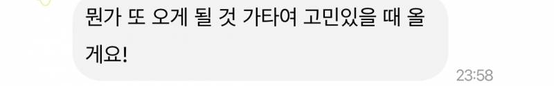 무제한타로 | 인스티즈