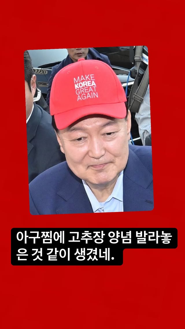 [잡담] 2찍퇴치짤 가져옴 | 인스티즈