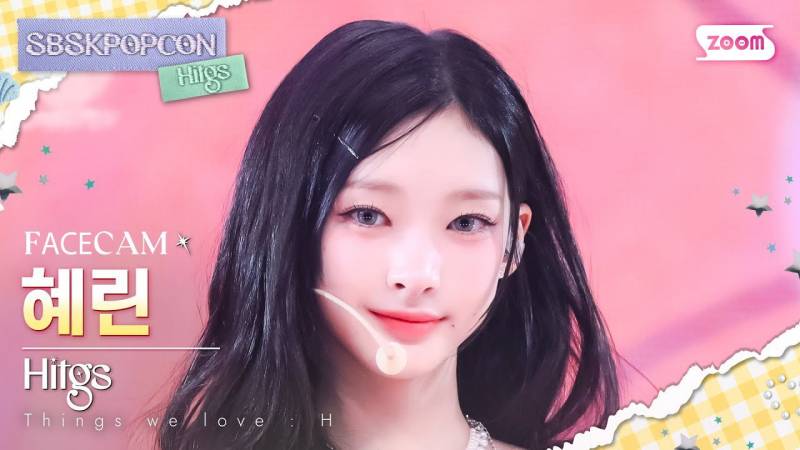 에스파 카리나, 아이브 레이 닮았다고 말 나오는 신인 | 인스티즈