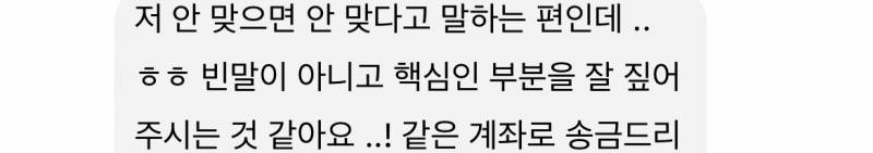 무제한타로 | 인스티즈