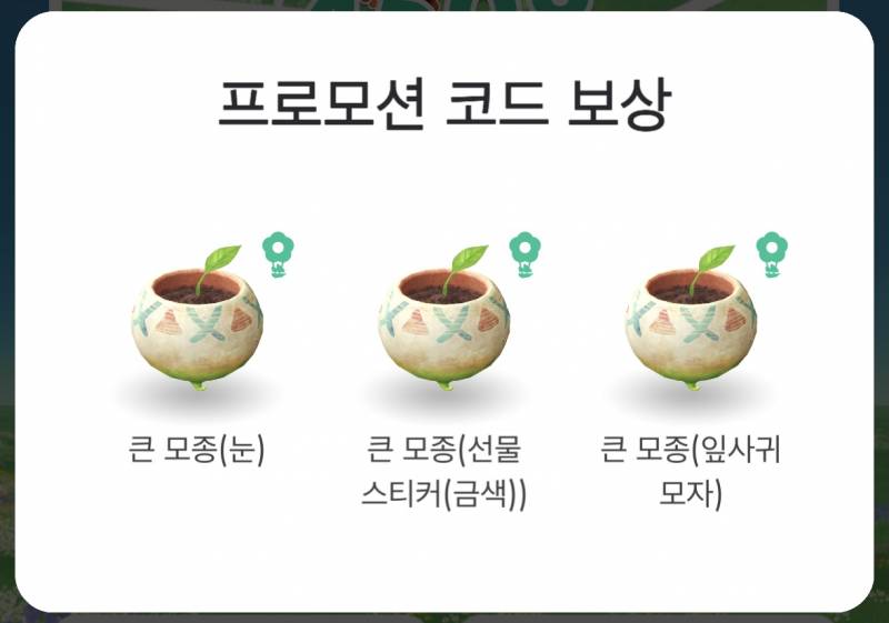 [잡담] 경남 사람 눈피크민 처음봐,,,🥹 | 인스티즈