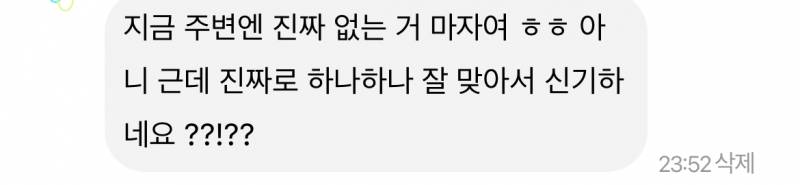 무제한타로 | 인스티즈