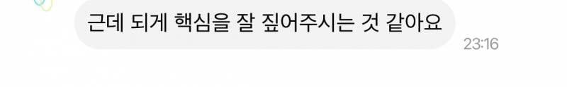 무제한타로 | 인스티즈
