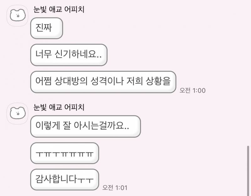 무제한타로 | 인스티즈