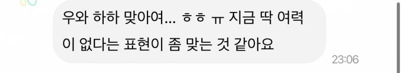 무제한타로 | 인스티즈