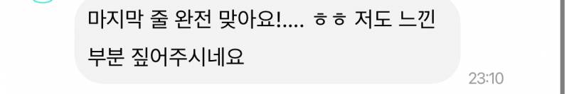 무제한타로 | 인스티즈