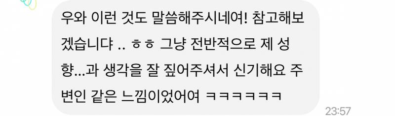 무제한타로 | 인스티즈