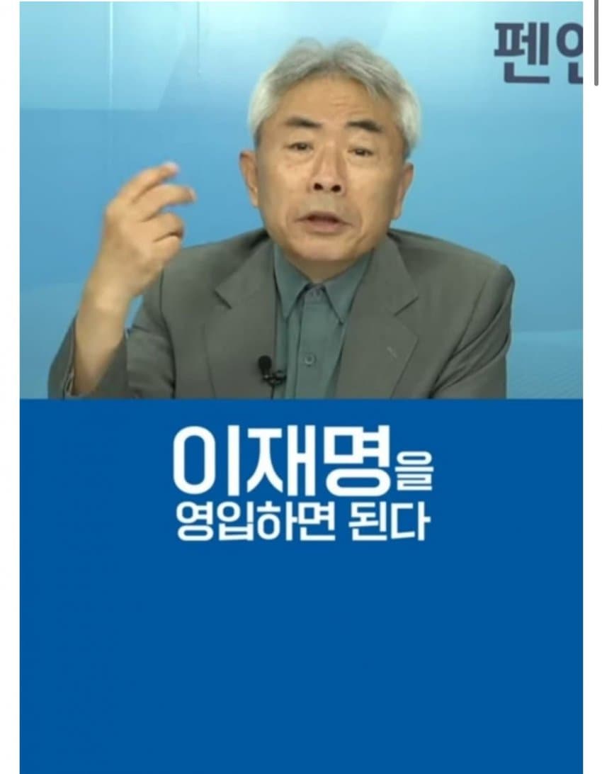 국민의힘이 대선 이길 수 있는 방법이 왜 없어? | 인스티즈