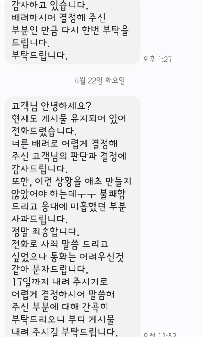 [정보/소식] 커피에서 바퀴벌레 나온 메가커피......jpg | 인스티즈