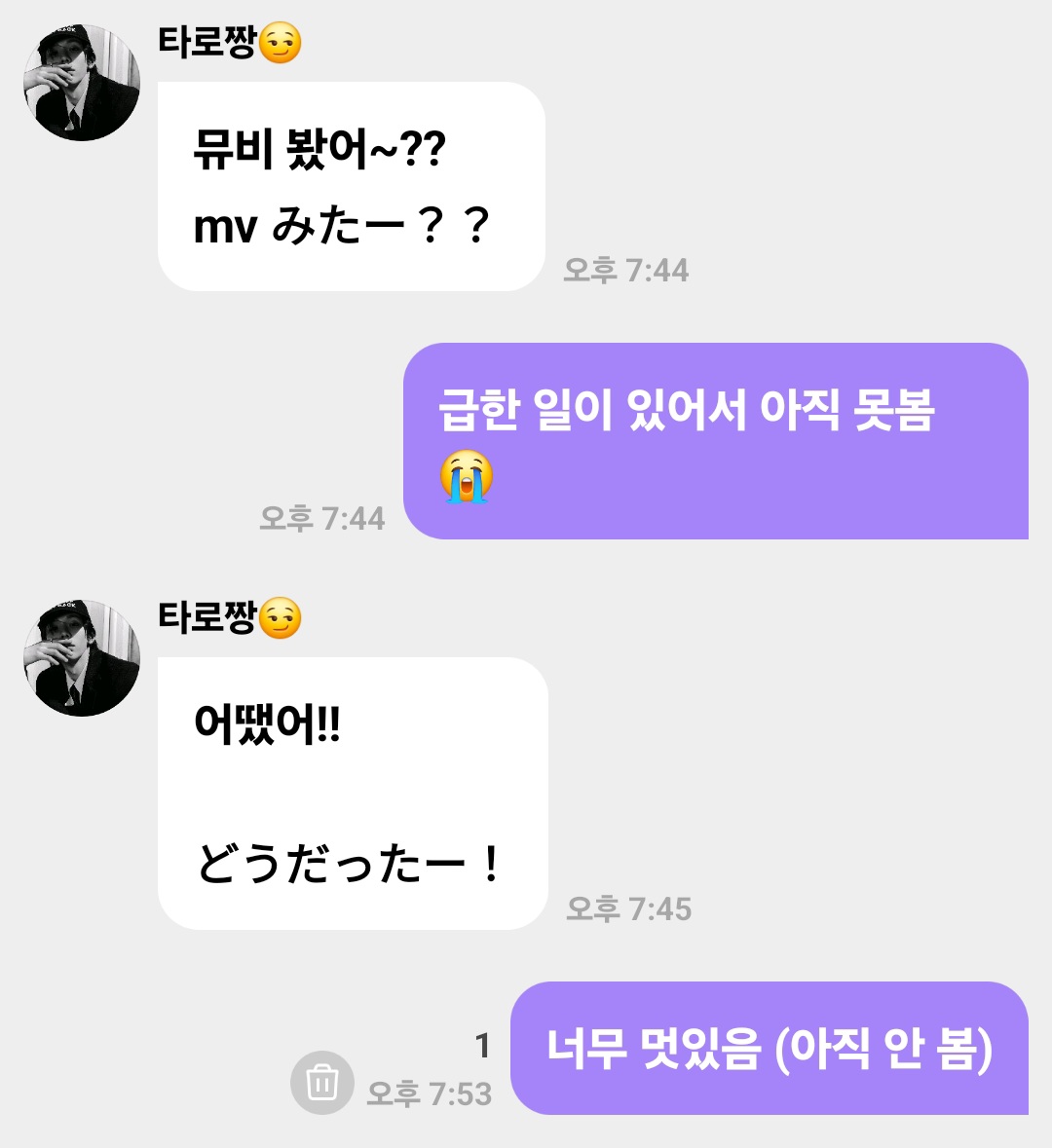 [잡담] 내게도 드디어 망한 버블이 | 인스티즈