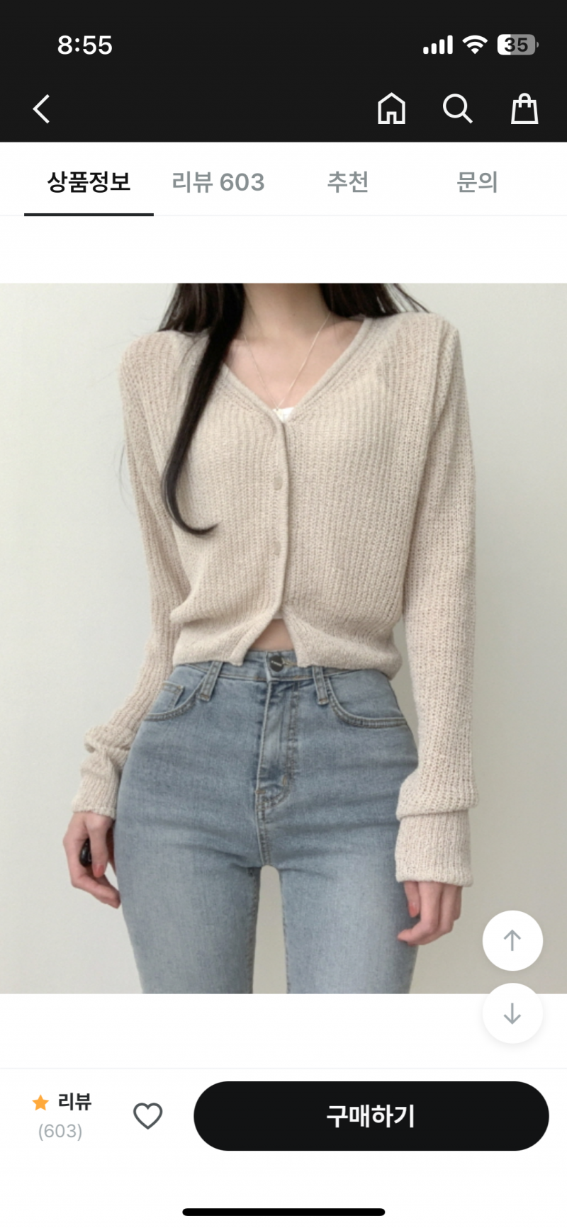 [잡담] 직장에 이런 옷 입고가면 욕 먹어?? | 인스티즈