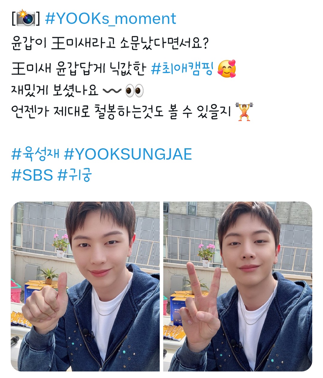 [잡담] 아니 귀궁 ㅋㅋㅋㅋ (윤갑강철 본 공식 X) | 인스티즈